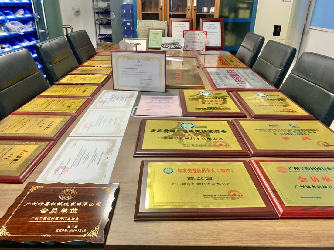 历年授权牌匾与荣誉(神粤)